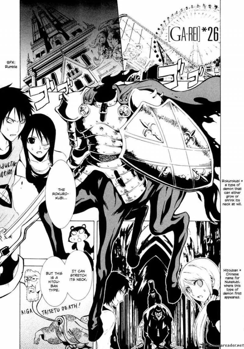 Ga-Rei Chapter 26 page 1
