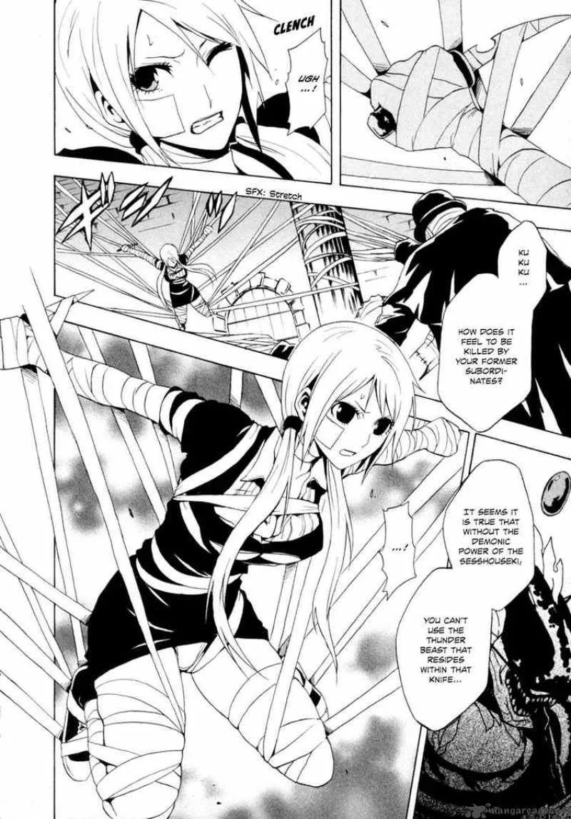 Ga-Rei Chapter 26 page 8
