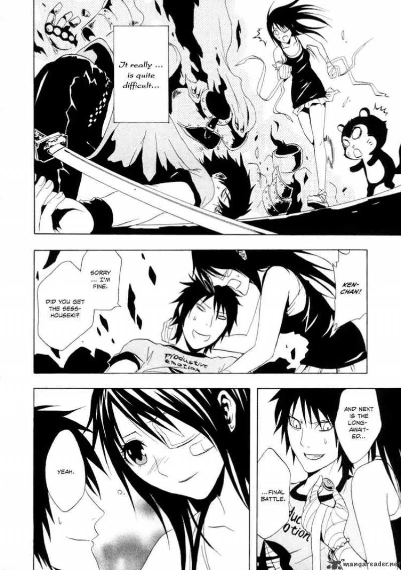 Ga-Rei Chapter 26 page 26