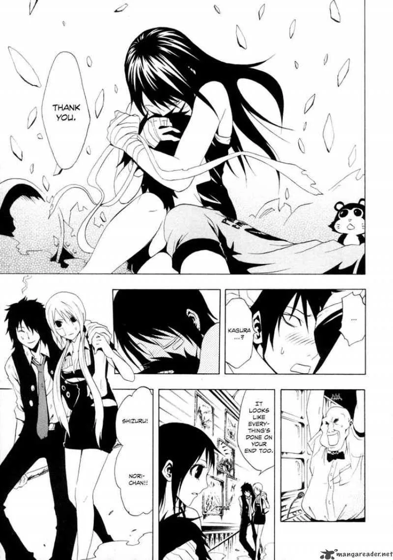 Ga-Rei Chapter 26 page 27