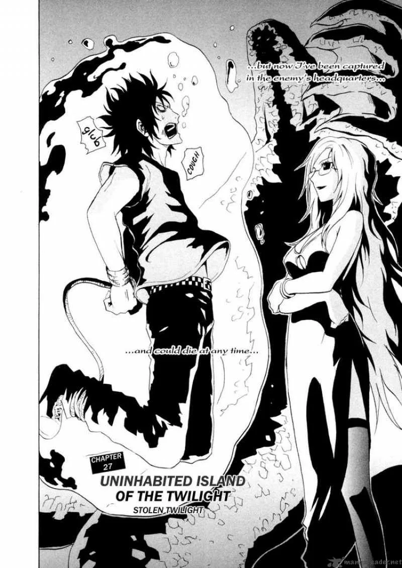 Ga-Rei Chapter 27 page 2