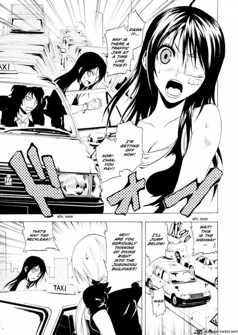 Ga-Rei Chapter 27 page 5