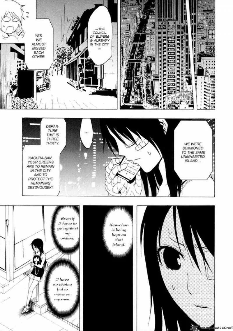 Ga-Rei Chapter 27 page 13