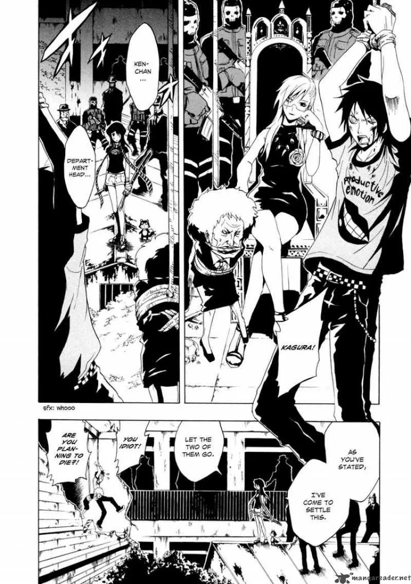 Ga-Rei Chapter 27 page 24