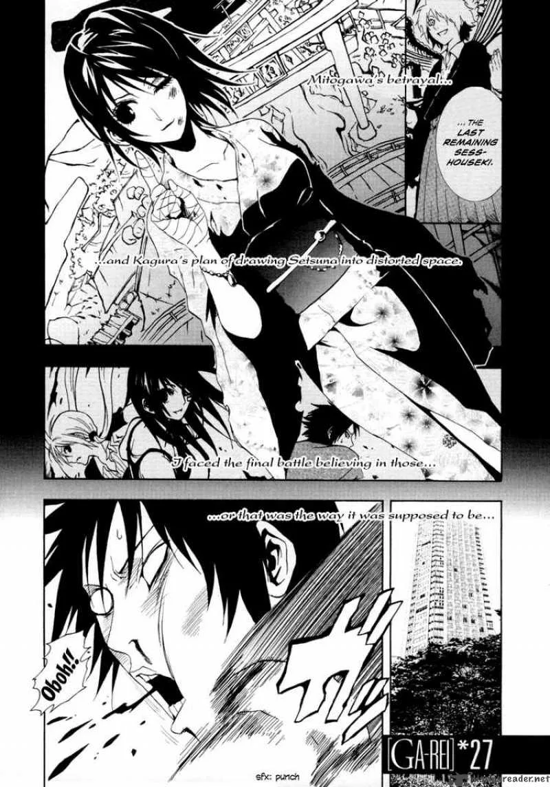 Ga-Rei Chapter 27 page 1