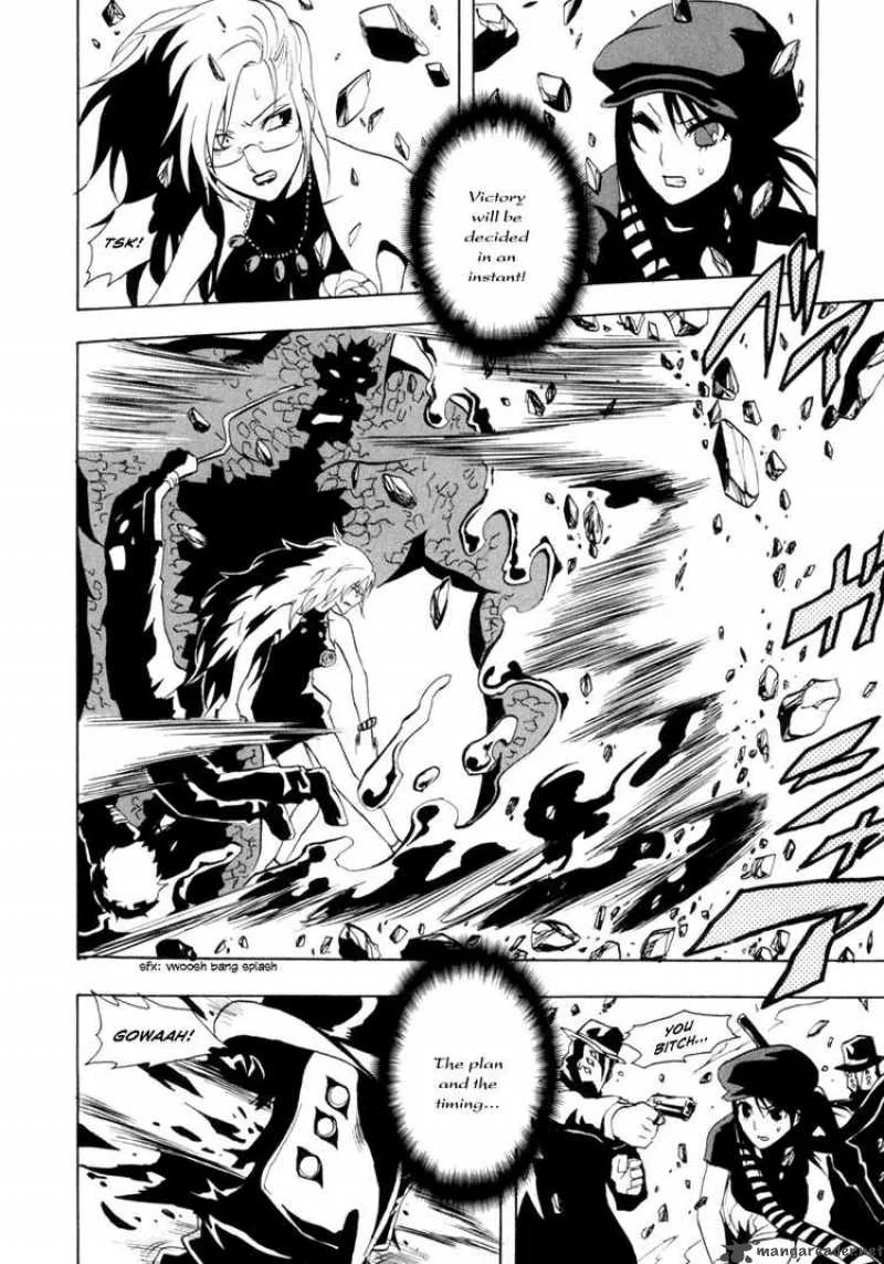 Ga-Rei Chapter 27 page 28