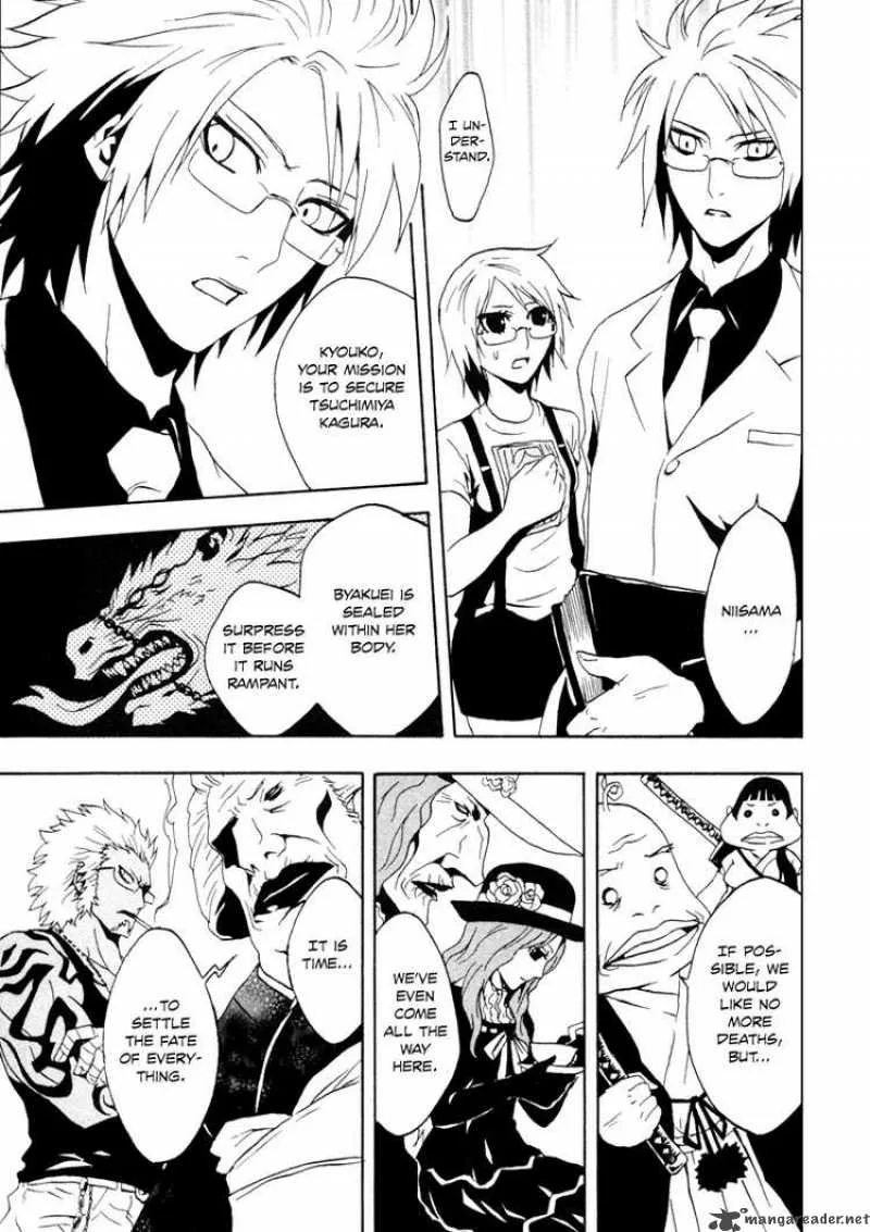 Ga-Rei Chapter 28 page 12