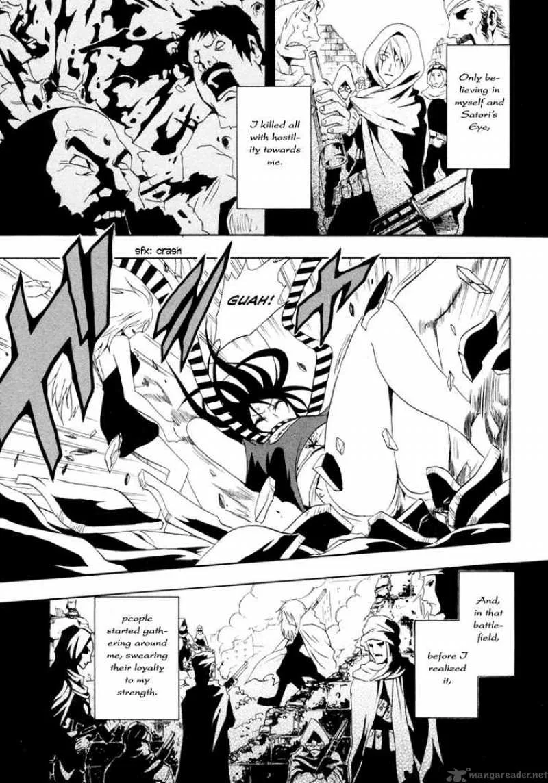 Ga-Rei Chapter 28 page 26