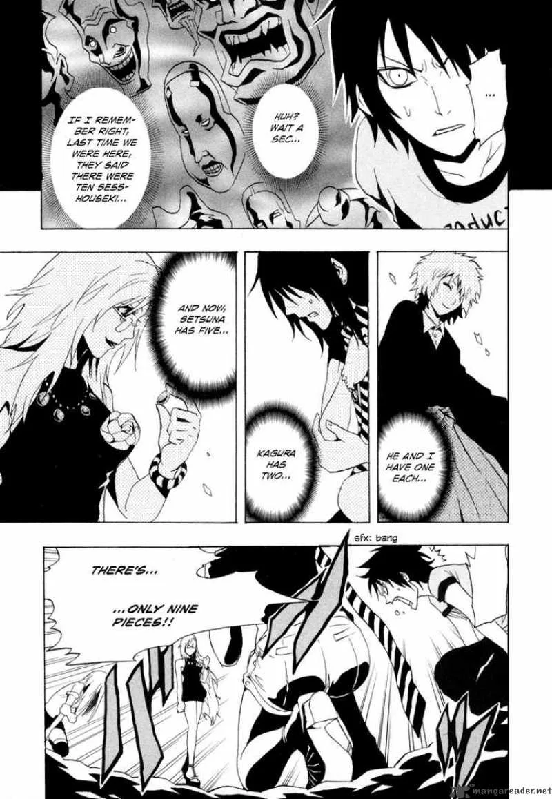 Ga-Rei Chapter 28 page 30