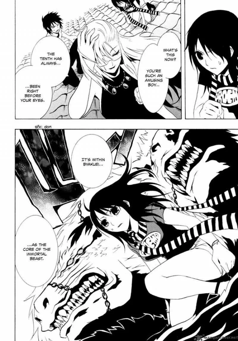 Ga-Rei Chapter 28 page 31
