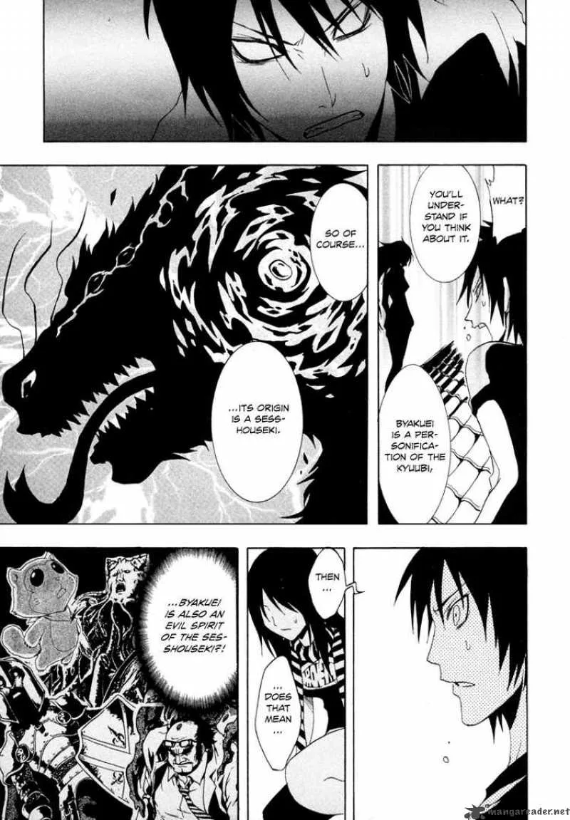 Ga-Rei Chapter 28 page 32