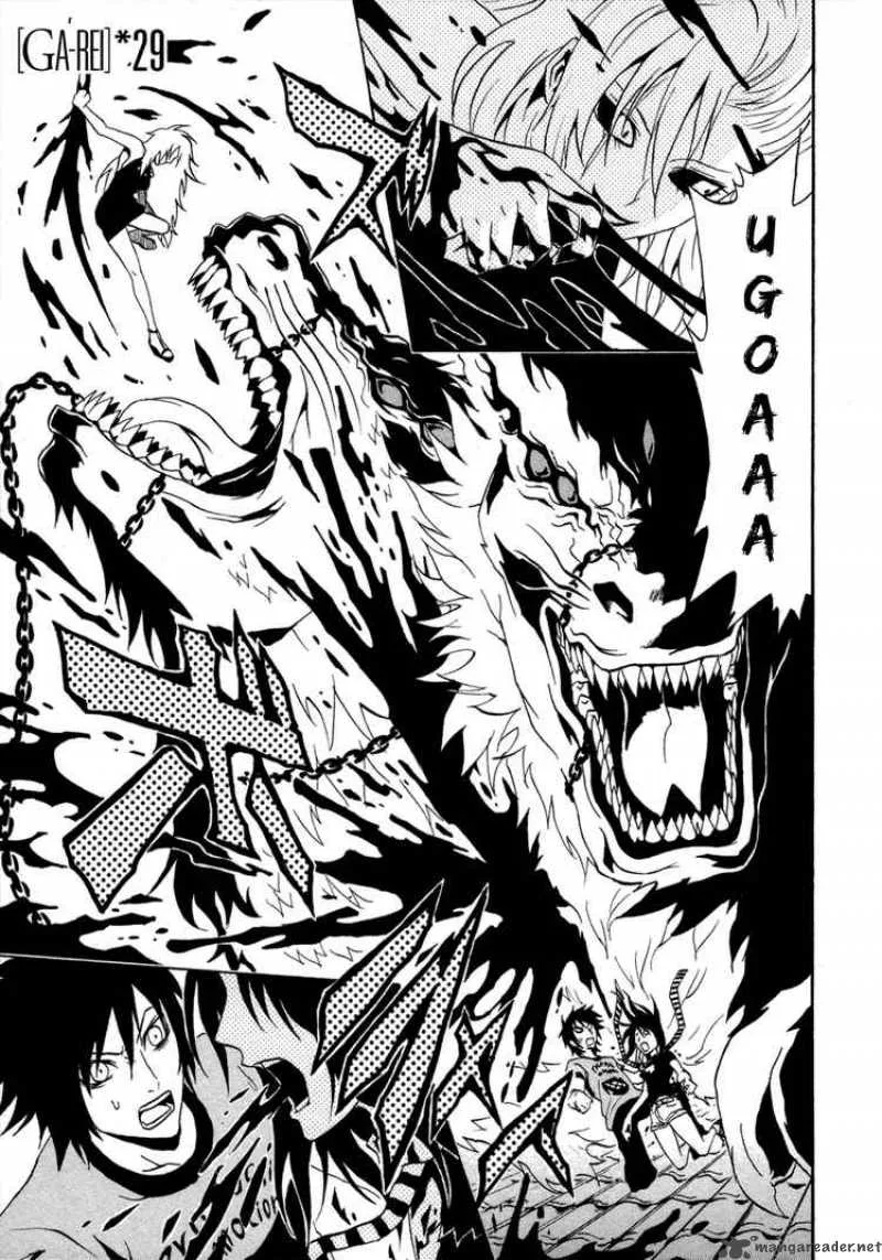 Ga-Rei Chapter 29 page 1