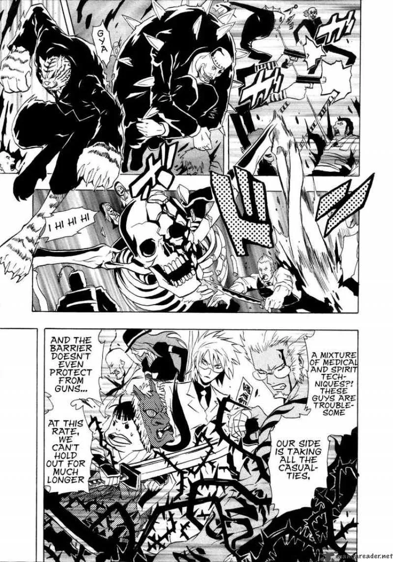 Ga-Rei Chapter 29 page 25