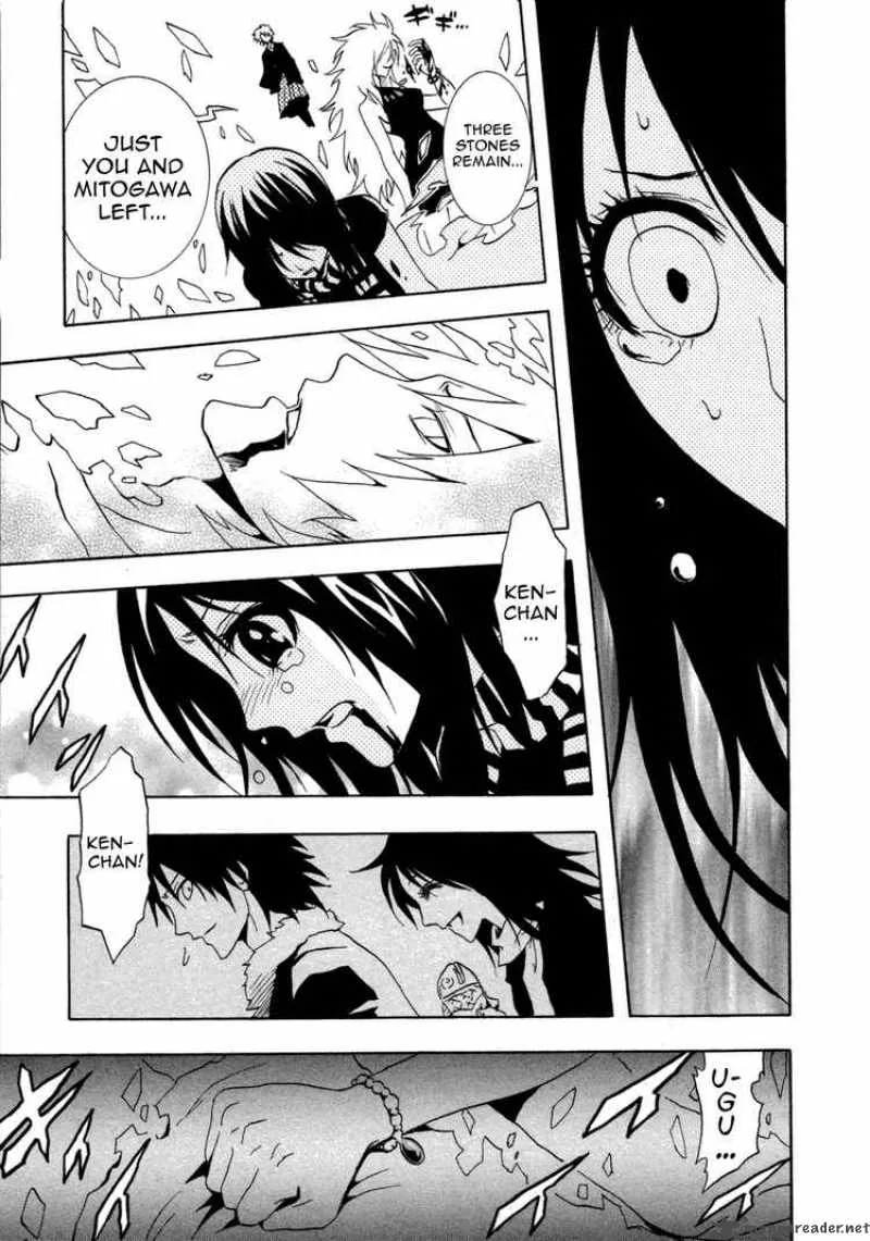 Ga-Rei Chapter 29 page 13