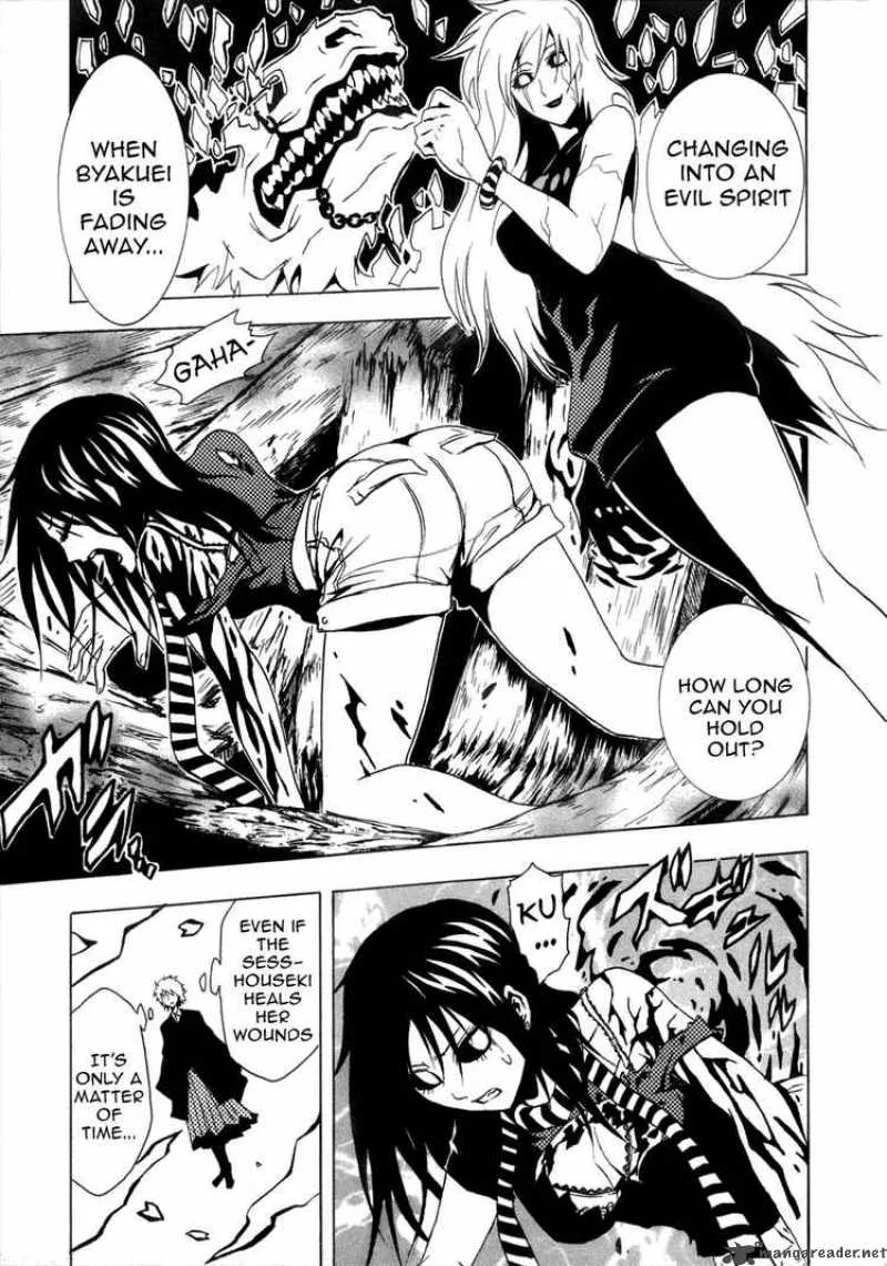 Ga-Rei Chapter 29 page 17