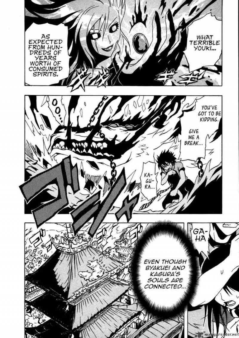Ga-Rei Chapter 29 page 3