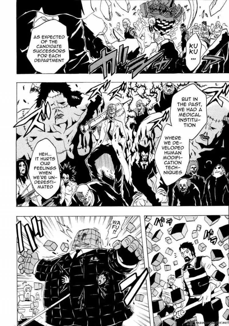 Ga-Rei Chapter 29 page 24