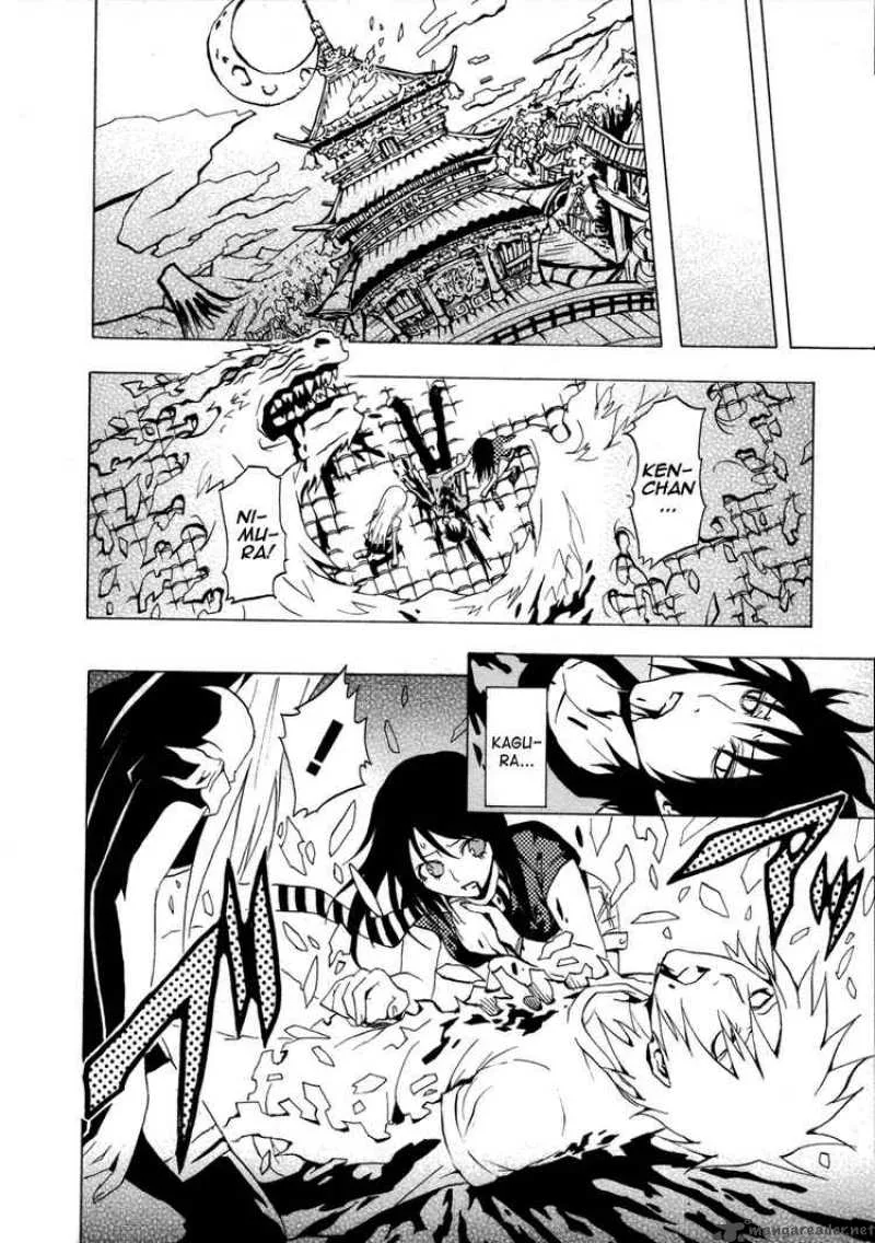 Ga-Rei Chapter 29 page 12