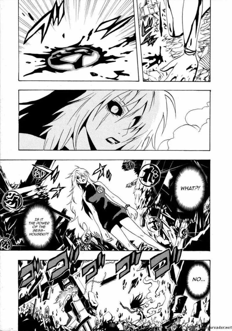 Ga-Rei Chapter 29 page 29