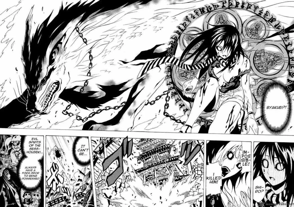 Ga-Rei Chapter 29 page 30