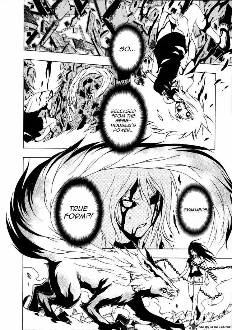 Ga-Rei Chapter 29 page 33
