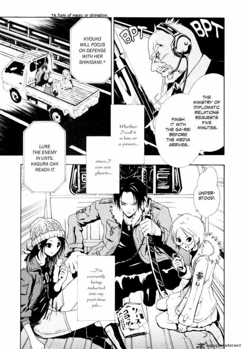Ga-Rei Chapter 3 page 3