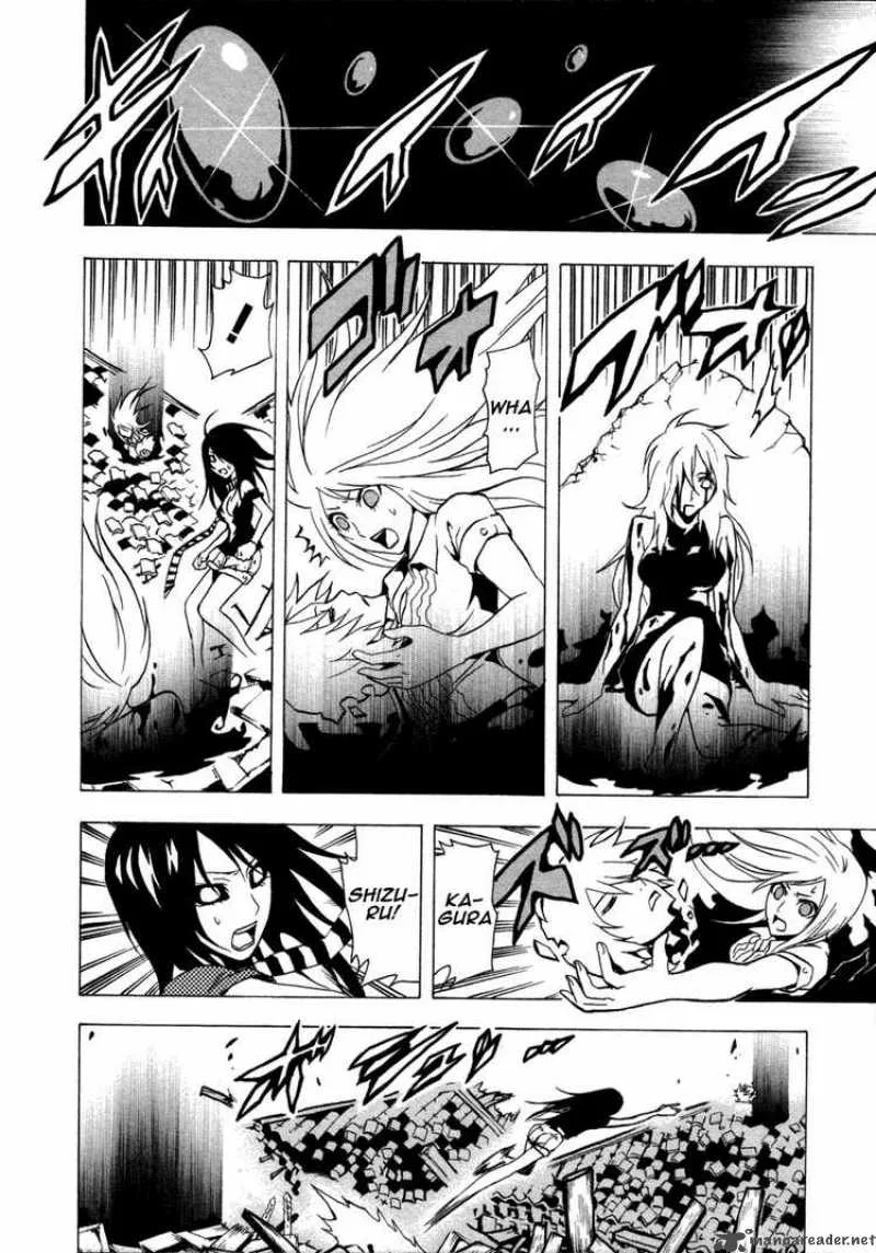 Ga-Rei Chapter 30 page 7