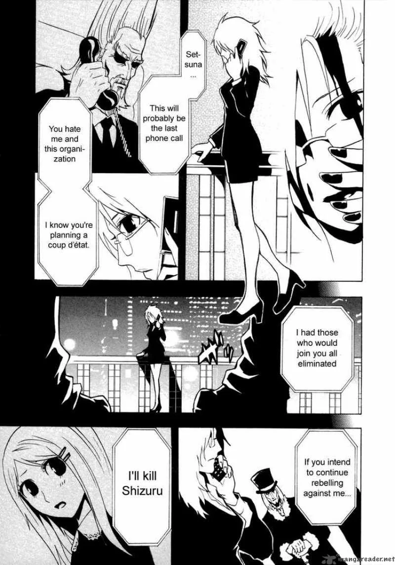 Ga-Rei Chapter 30 page 18