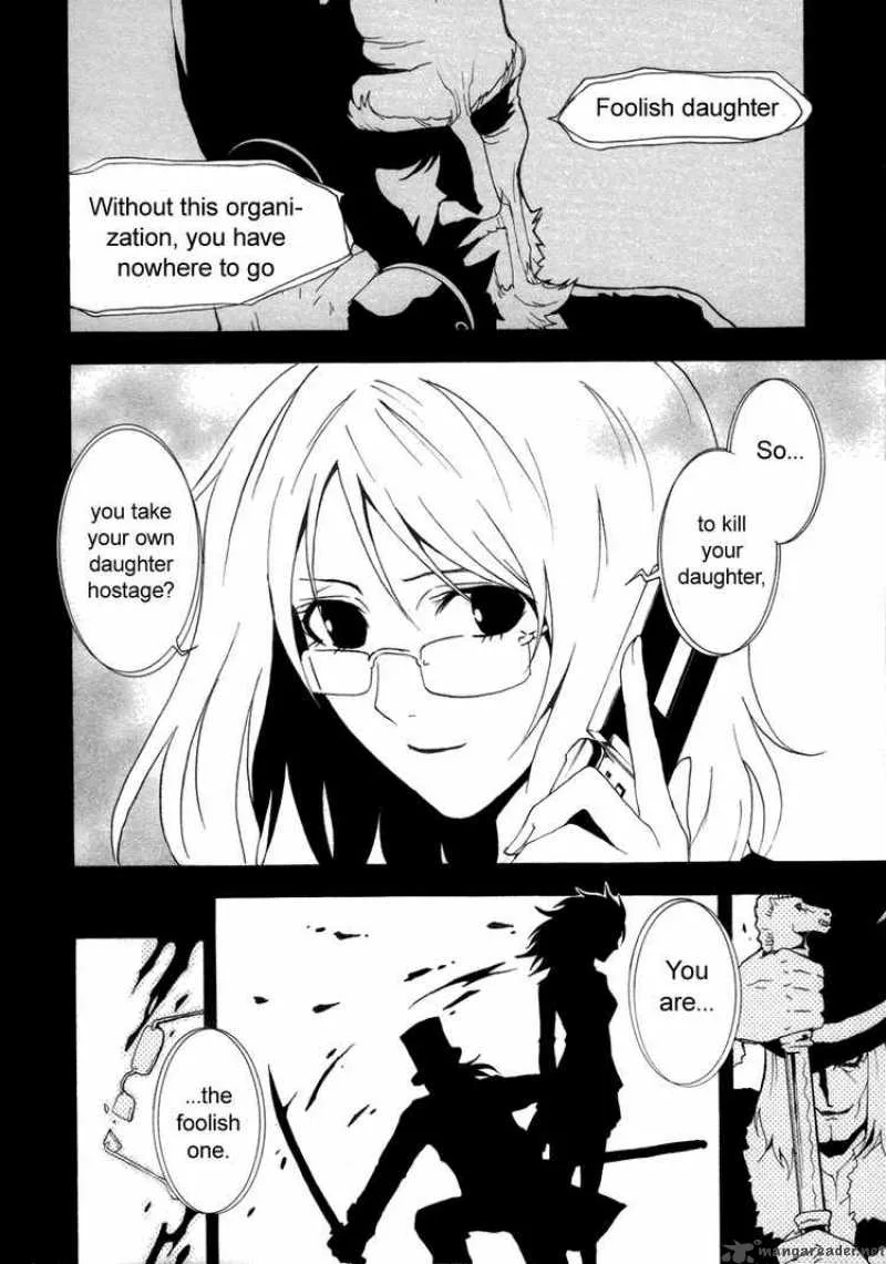 Ga-Rei Chapter 30 page 19