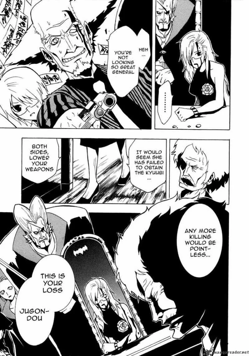 Ga-Rei Chapter 30 page 16