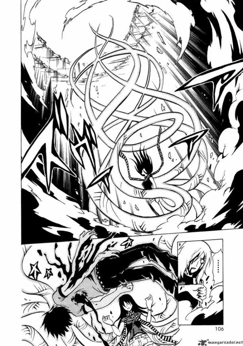Ga-Rei Chapter 30 page 24