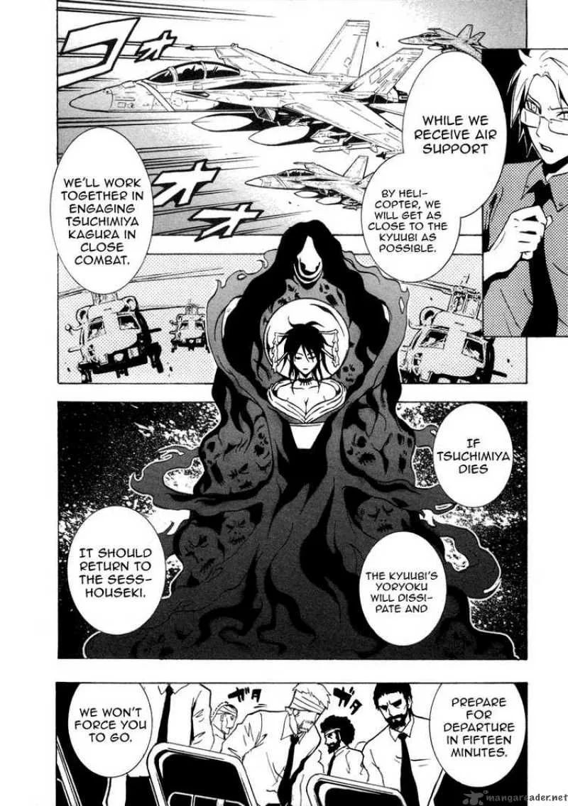 Ga-Rei Chapter 31 page 23