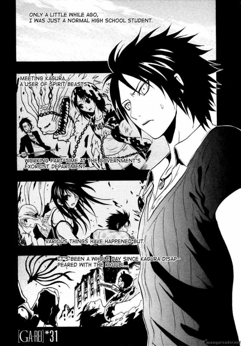 Ga-Rei Chapter 31 page 1