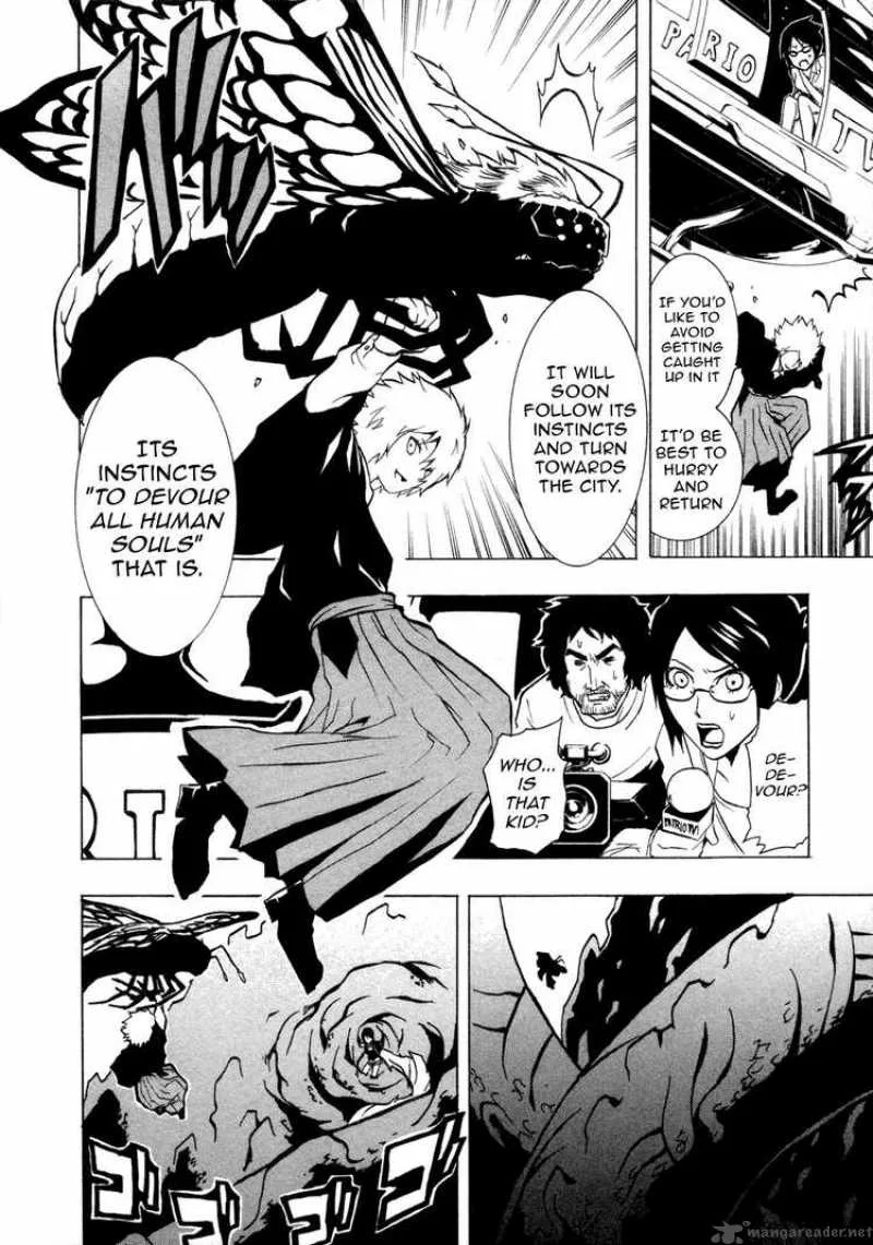 Ga-Rei Chapter 31 page 5