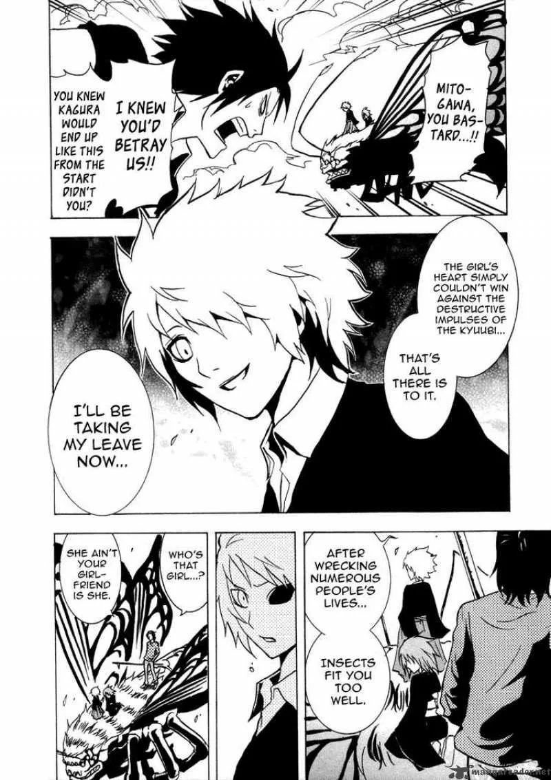 Ga-Rei Chapter 31 page 37