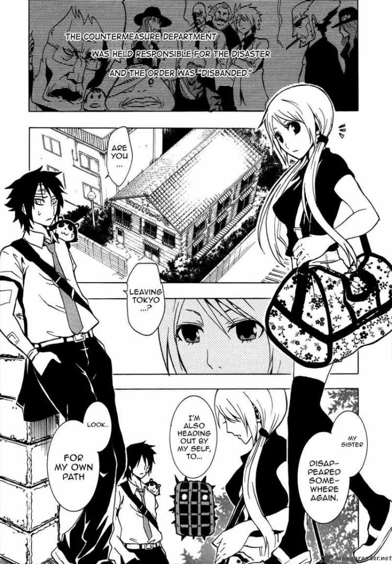Ga-Rei Chapter 32 page 41