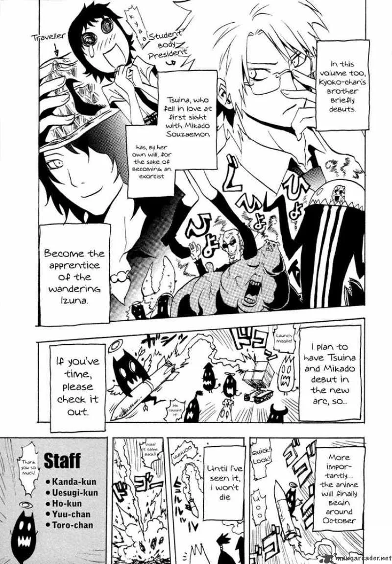 Ga-Rei Chapter 32 page 47