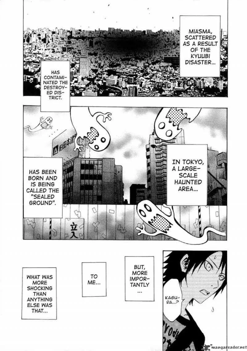 Ga-Rei Chapter 33 page 8