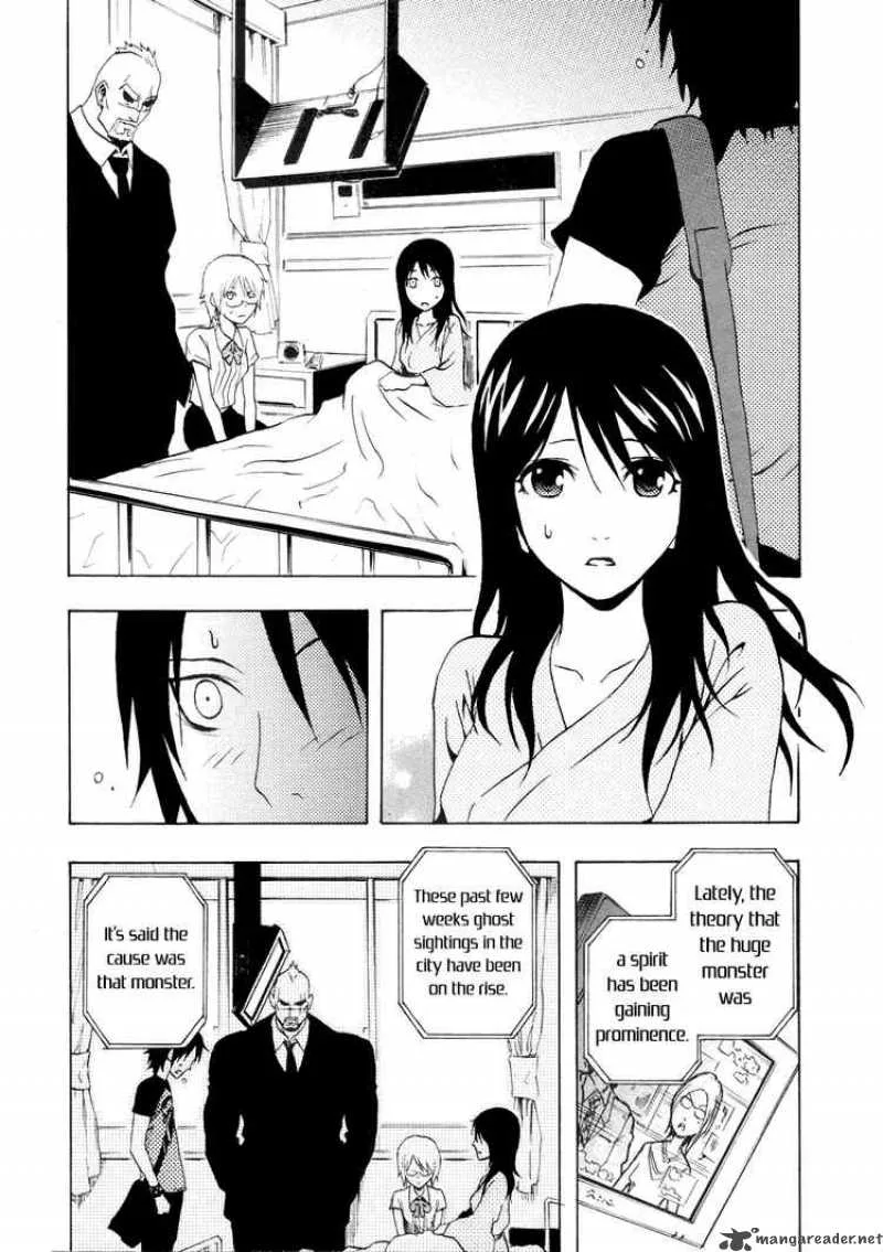 Ga-Rei Chapter 33 page 7