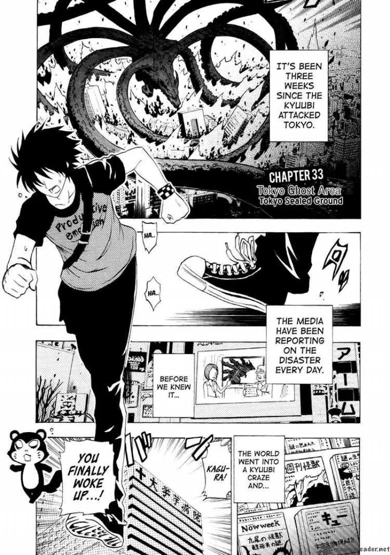 Ga-Rei Chapter 33 page 6