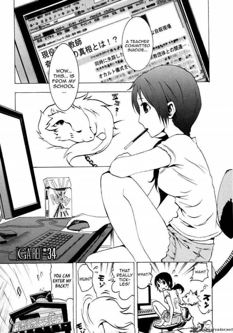 Ga-Rei Chapter 34 page 1