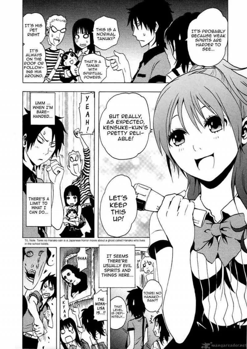 Ga-Rei Chapter 34 page 19