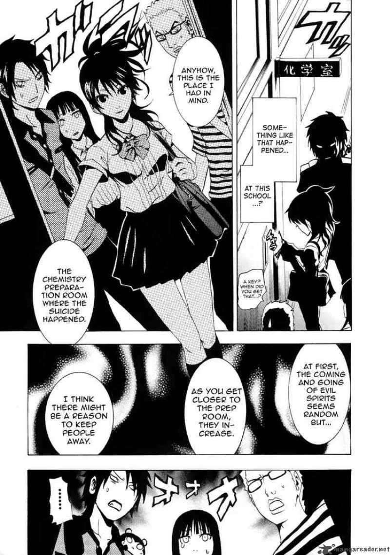 Ga-Rei Chapter 34 page 24