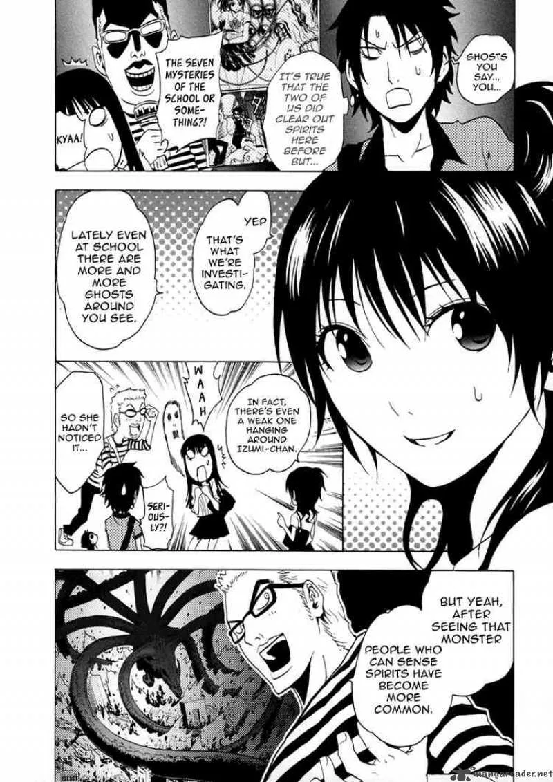 Ga-Rei Chapter 34 page 17