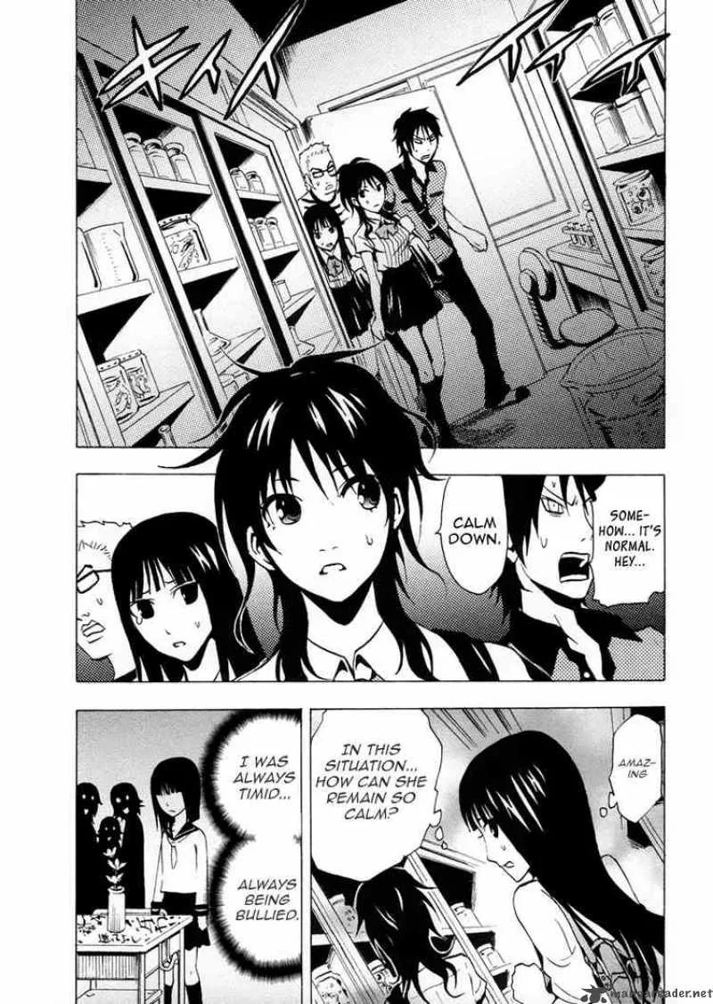 Ga-Rei Chapter 34 page 27