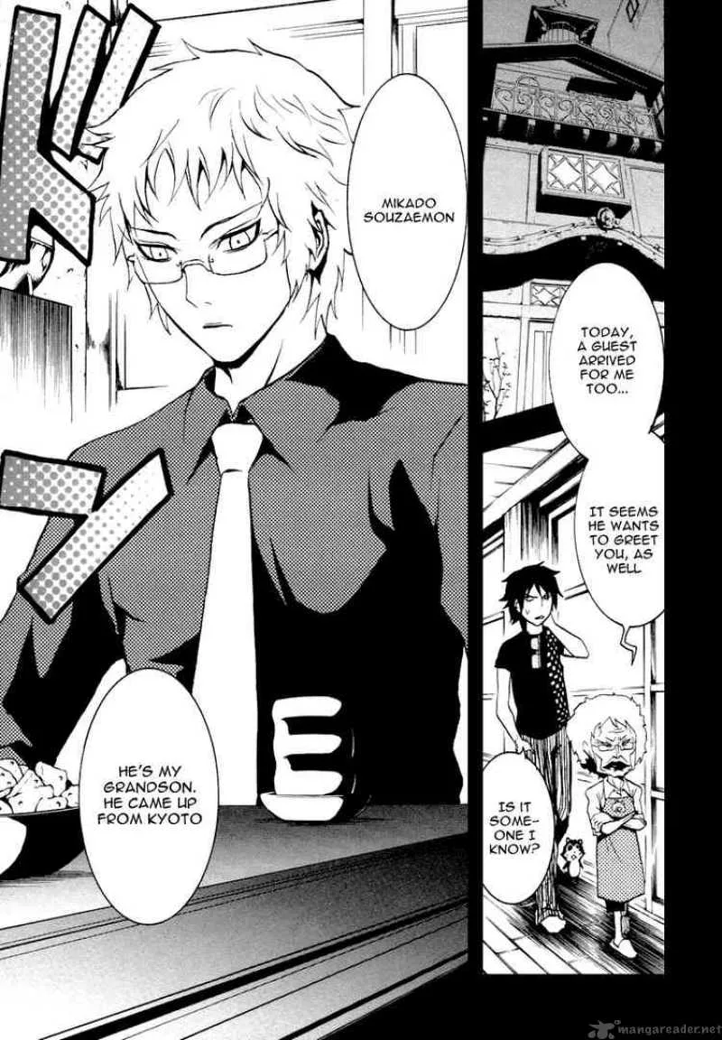 Ga-Rei Chapter 35 page 15