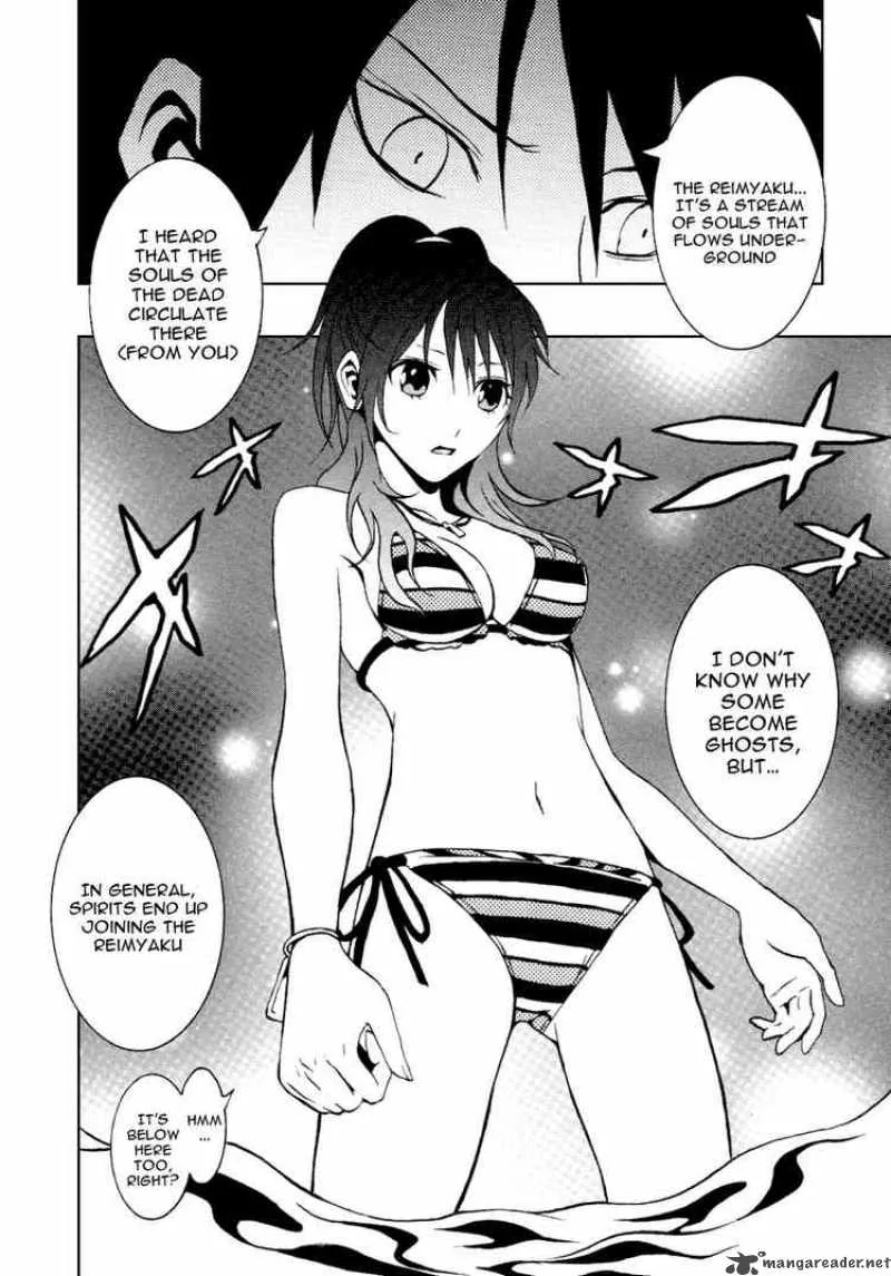 Ga-Rei Chapter 35 page 22