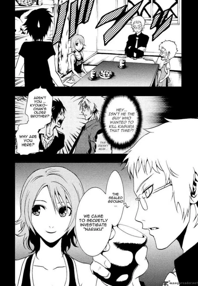 Ga-Rei Chapter 35 page 16