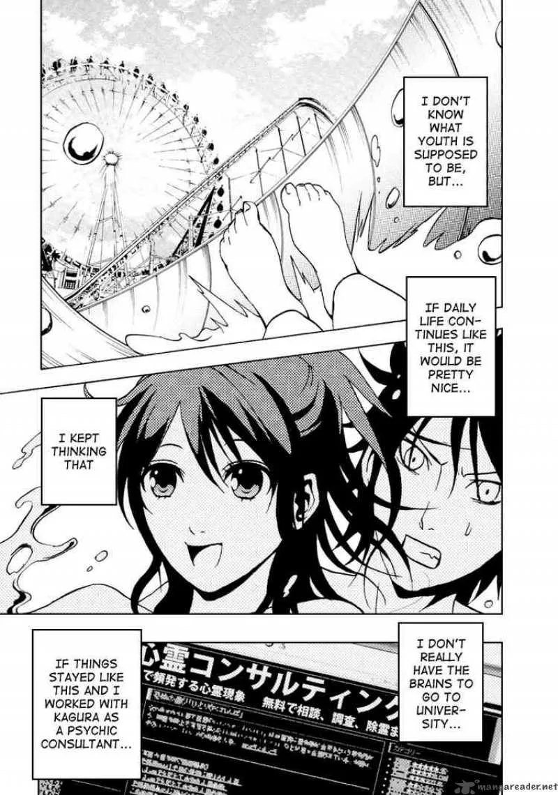 Ga-Rei Chapter 35 page 25