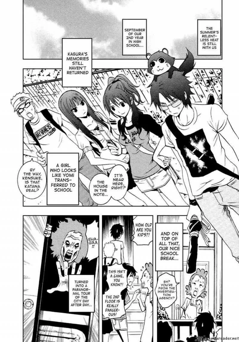 Ga-Rei Chapter 35 page 3